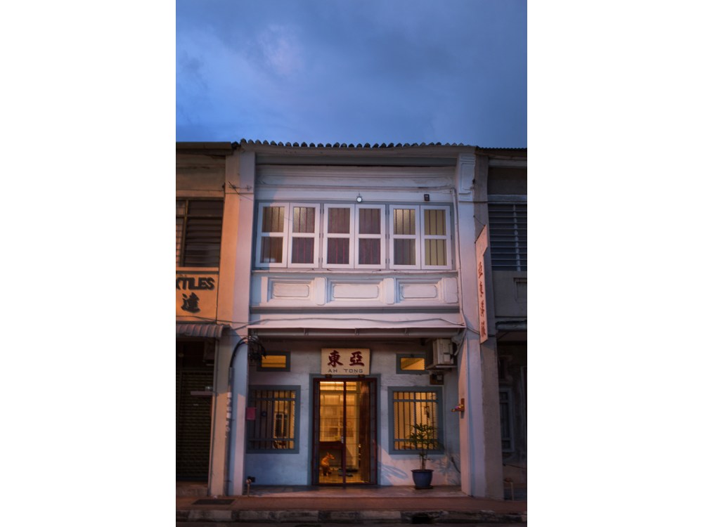 14 KImberley Street, George Town, Penang, Malaysia